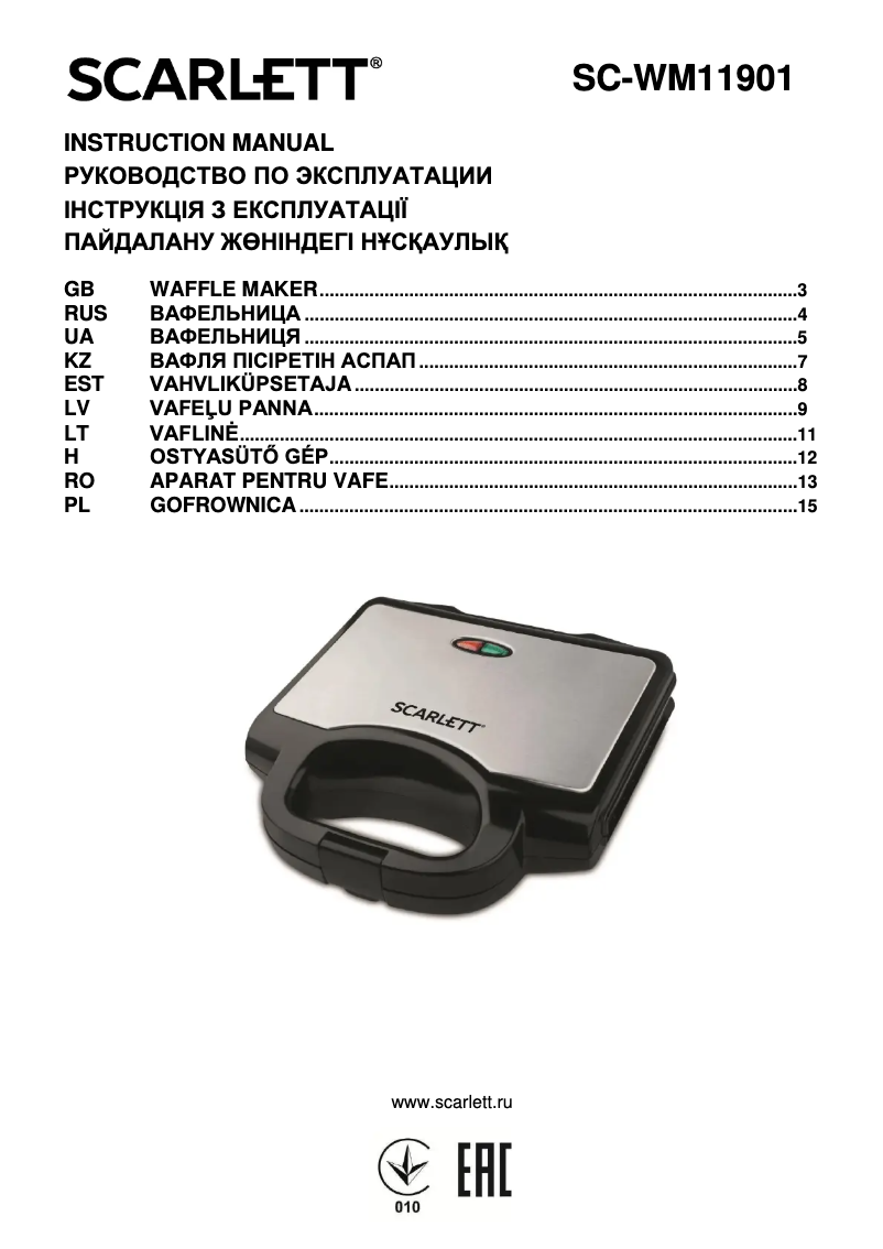 Imagen de la primera página del manual del dispositivo FamilyLife SC-WM11901