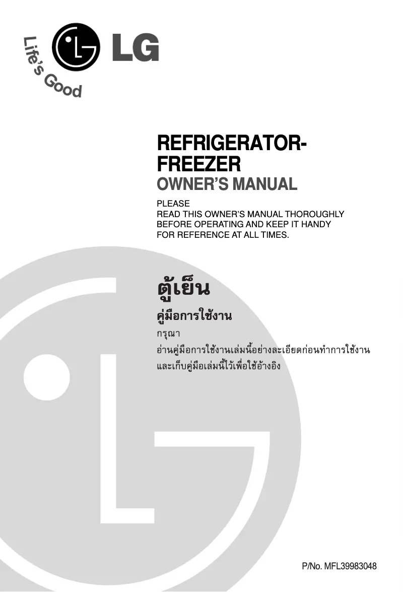 Página nº 1 - Manual de usuario LG GN-M492YPC