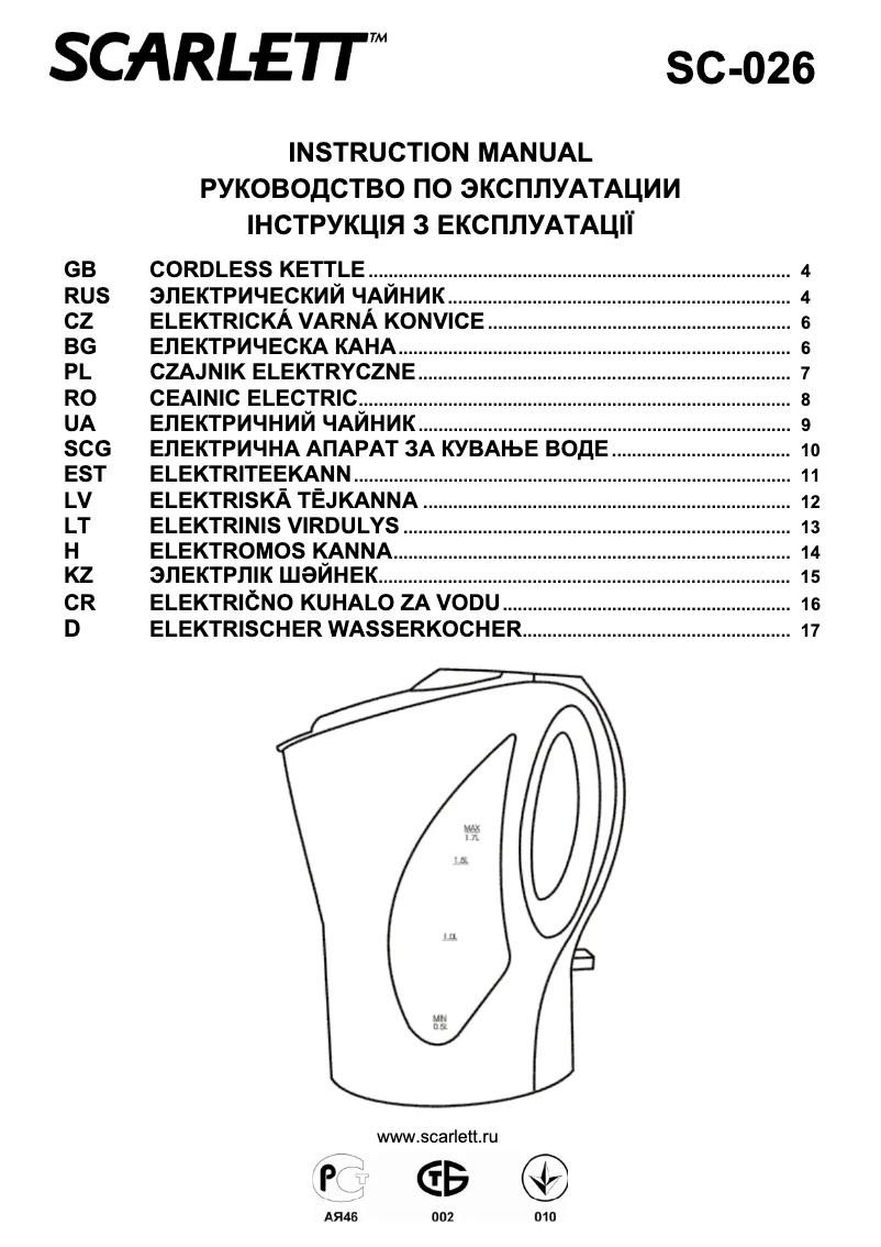 Página 1 del manual Manual de usuario Scarlett SC-026