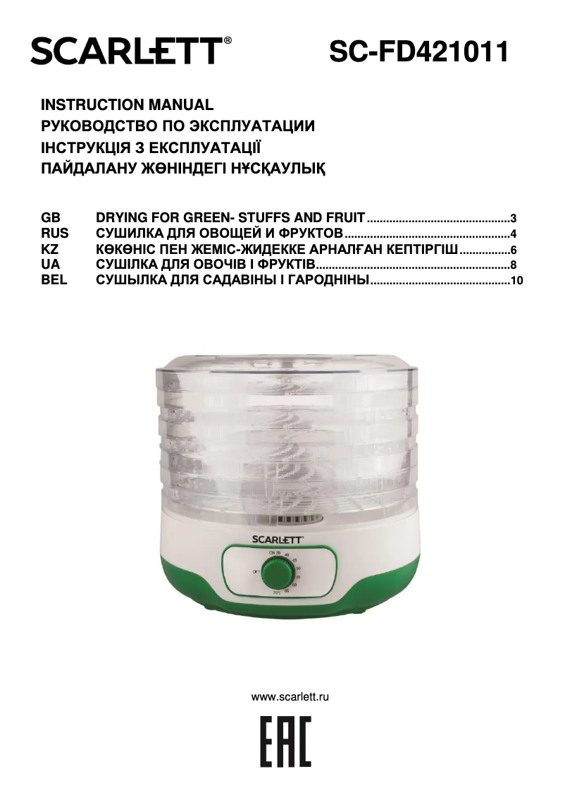 Página 1 del manual Manual de usuario Scarlett SC-FD421011