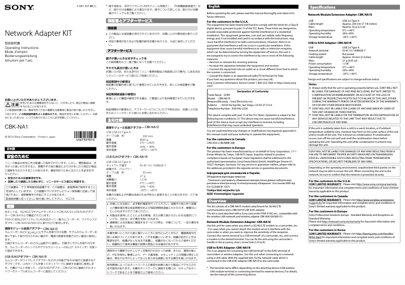 Página nº 1 - Manual de usuario Sony CBK-NA1