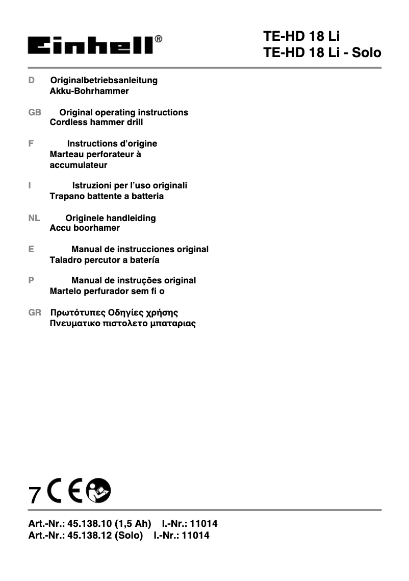 Página 1 del manual Manual de usuario Einhell CE-JS 18