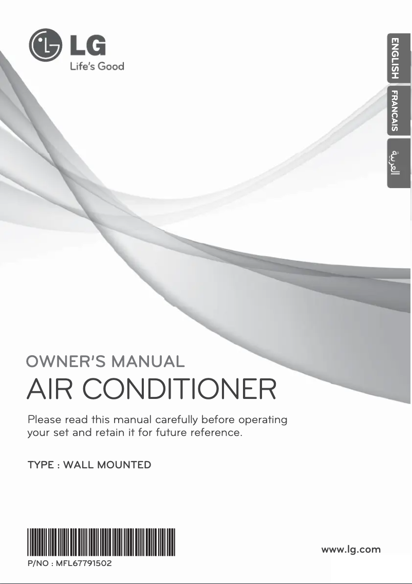 Imagen de la primera página del manual del dispositivo MS12SQ