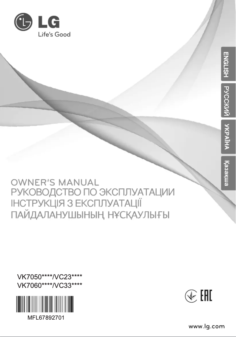 Página nº 1 - Manual de usuario LG VK70502N