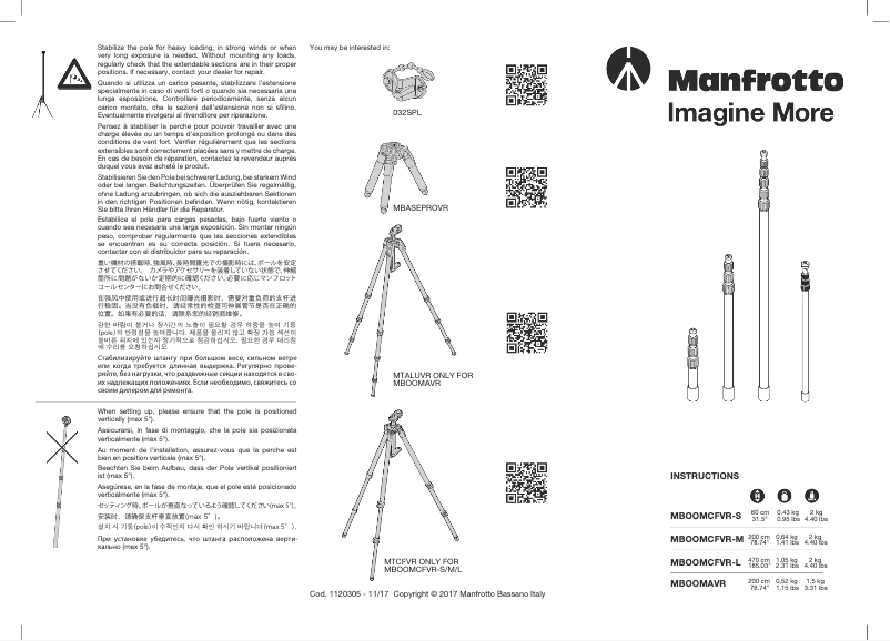 Imagen de la primera página del manual del dispositivo MBOOMCFVR-S