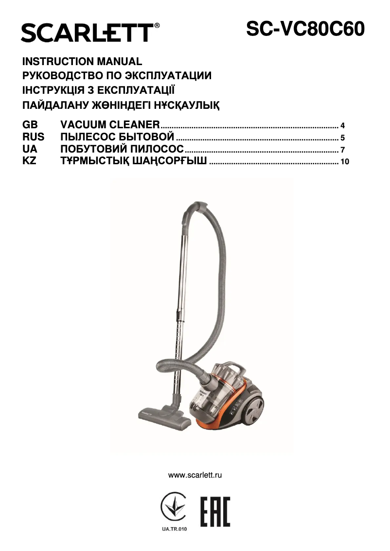 Imagen de la primera página del manual del dispositivo SC-VC80C60