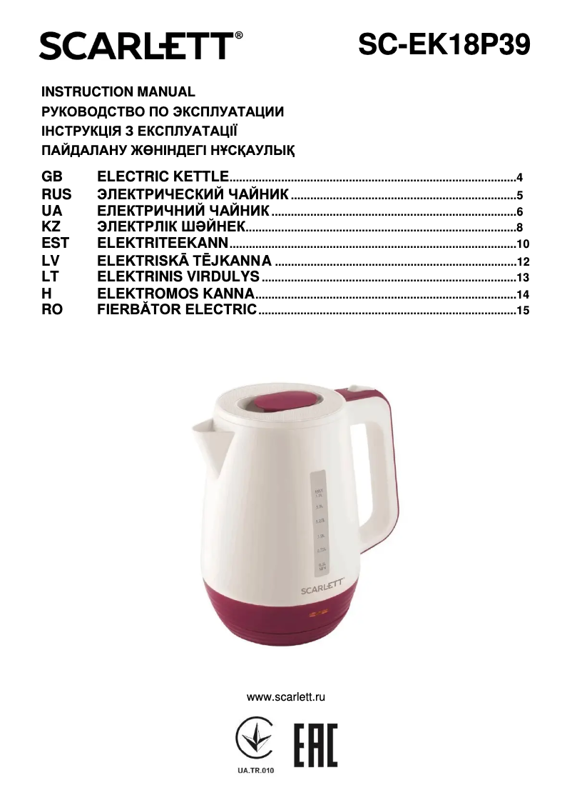 Imagen de la primera página del manual del dispositivo SC-EK18P39