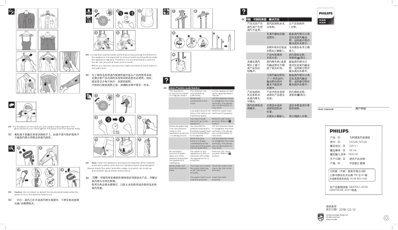 Imagen de la primera página del manual del dispositivo EasyTouch Plus GC528
