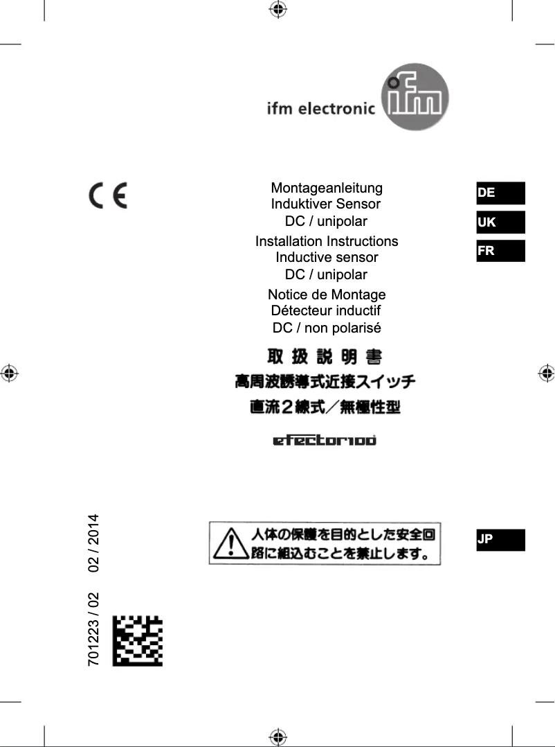 Imagen de la primera página del manual del dispositivo IF5792