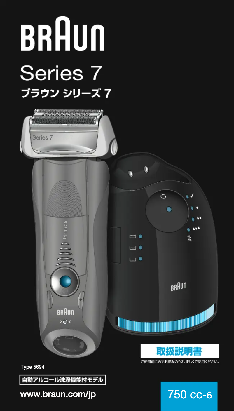 Página 1 del manual Manual de usuario Braun 750CC-6 Series 7