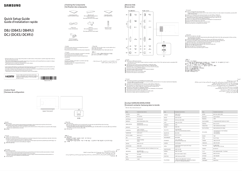 Página 1 del manual Guía de instalación Samsung DC43J