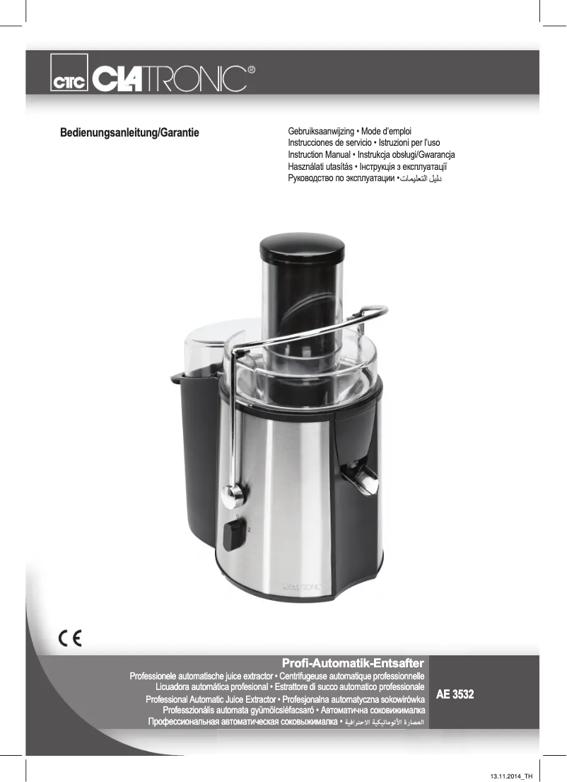 Imagen de la primera página del manual del dispositivo AE 3532