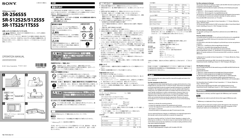 Página 1 del manual Manual de usuario Sony SR-256S55