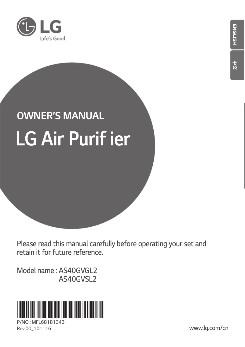 Página nº 1 - Manual de usuario LG AS40GVSL2