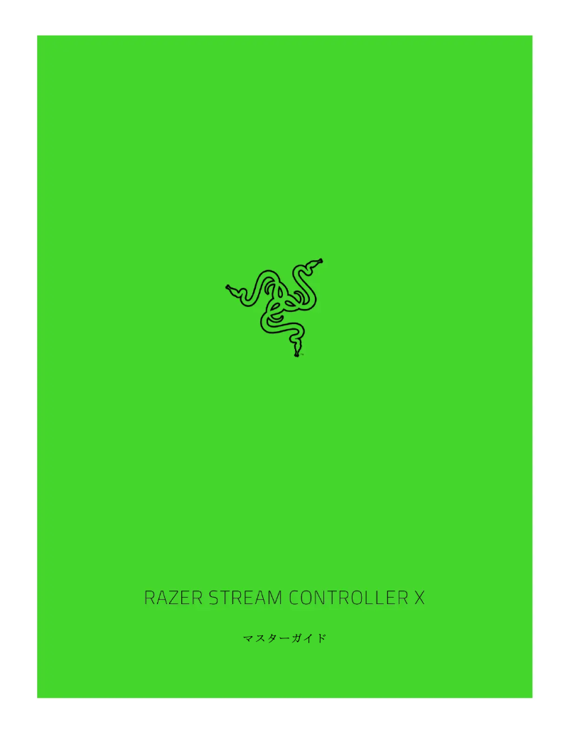 Página nº 1 - Manual de usuario Razer Stream Controller X