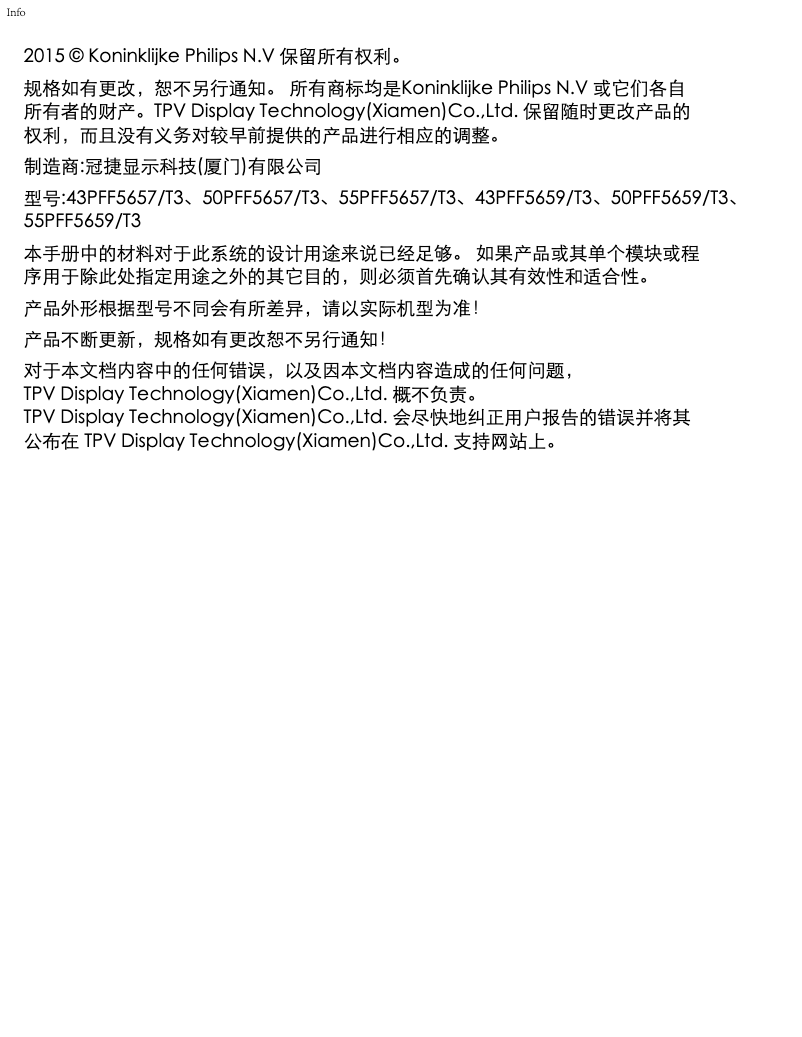 Imagen de la primera página del manual del dispositivo 5000 series 50PFF5657