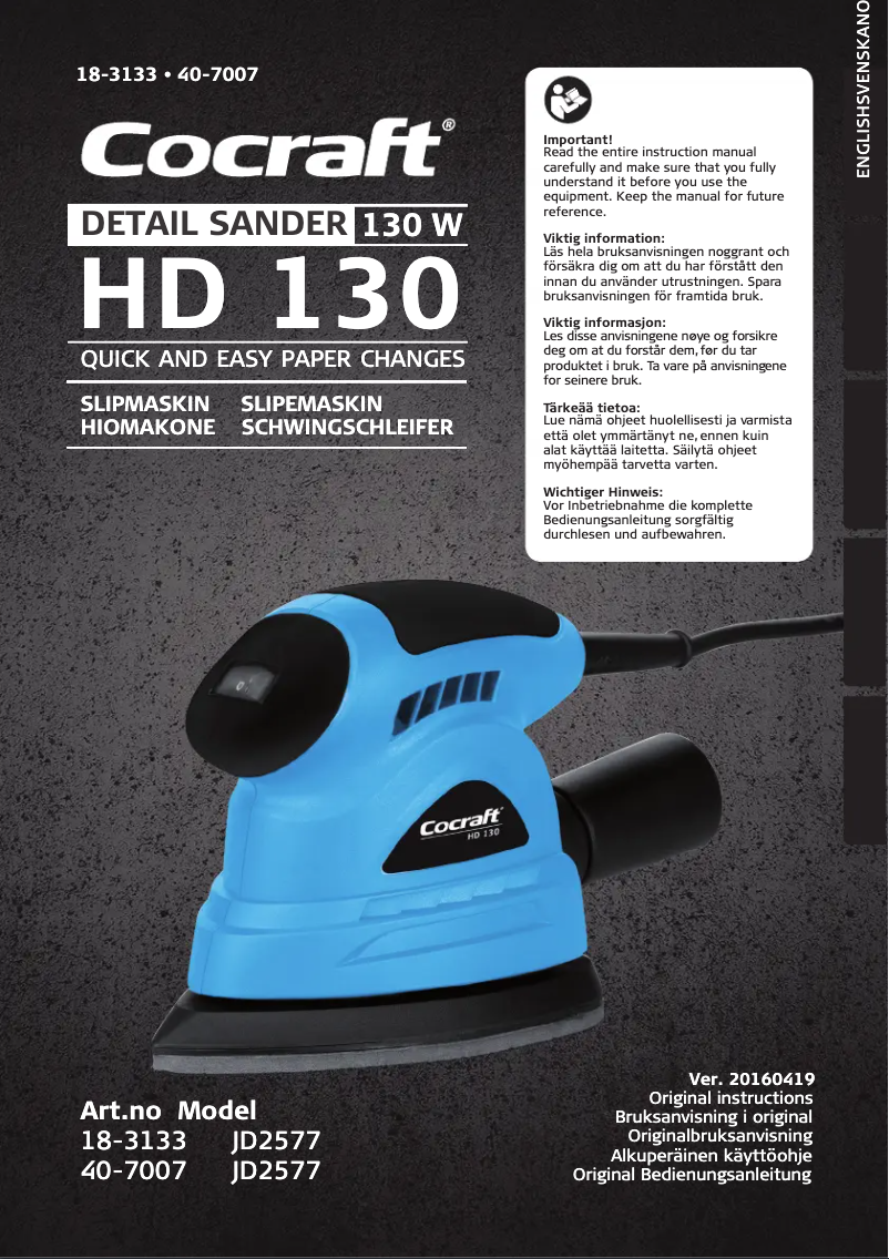 Imagen de la primera página del manual del dispositivo HD 130