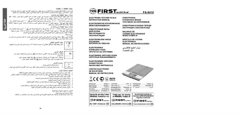 Página 1 del manual Manual de usuario First Austria FA-6410
