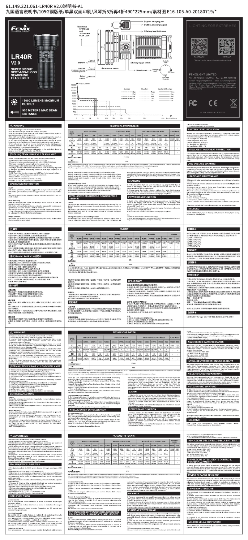 Imagen de la primera página del manual del dispositivo LR40R V2.0