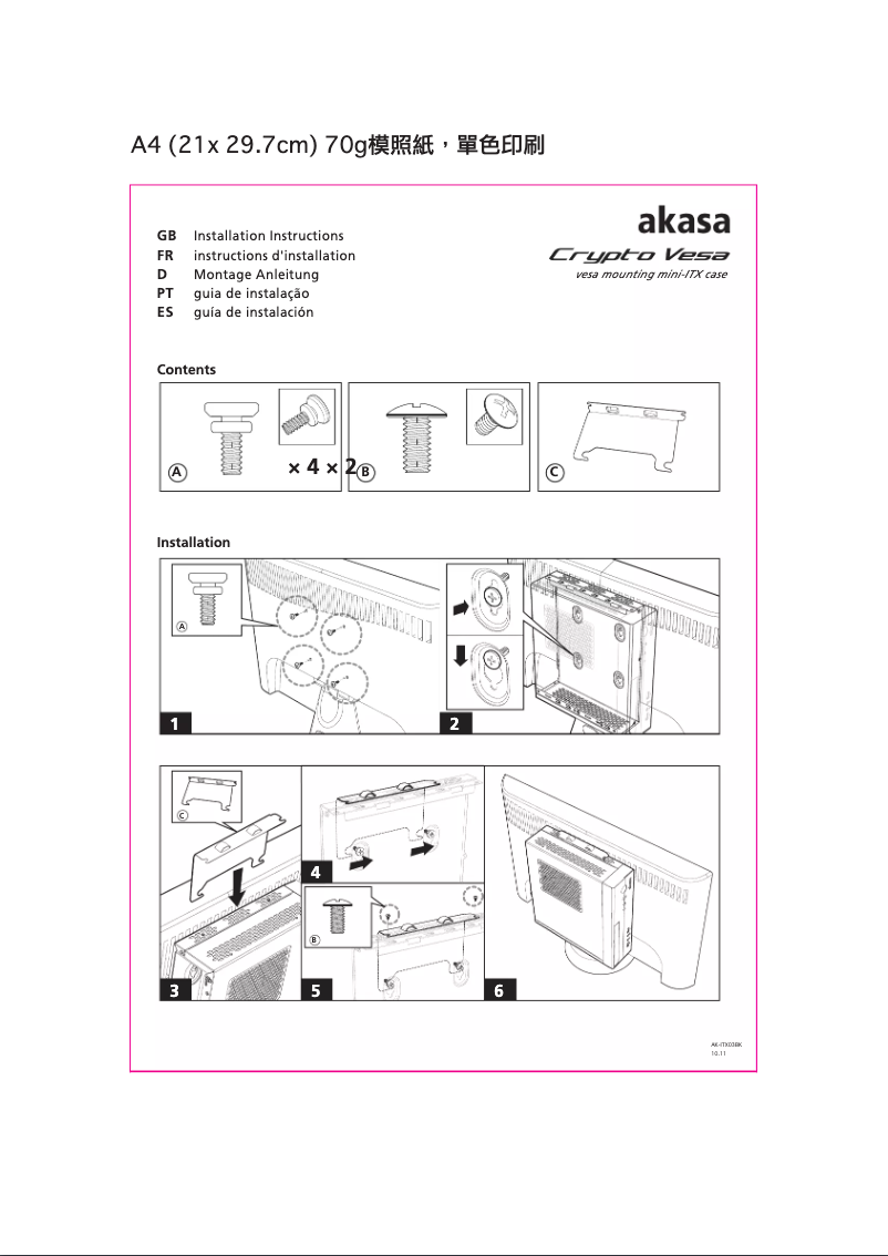 Página 1 del manual Manual de usuario Akasa Crypto Vesa 60W