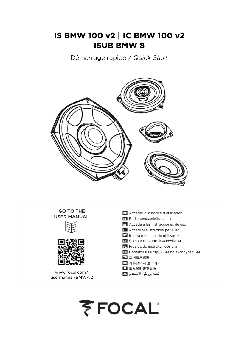 Página 1 del manual Guía de inicio rápido Focal IC BMW 100