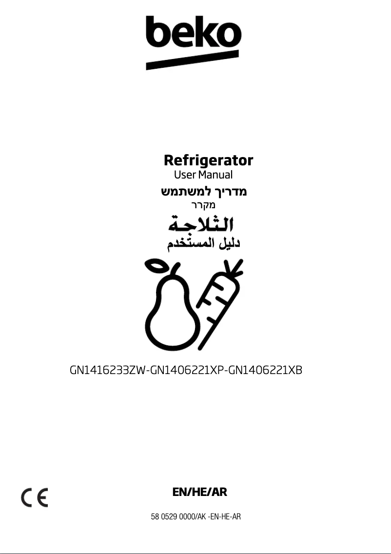 Página 1 del manual Manual de usuario Beko GN1406221XB