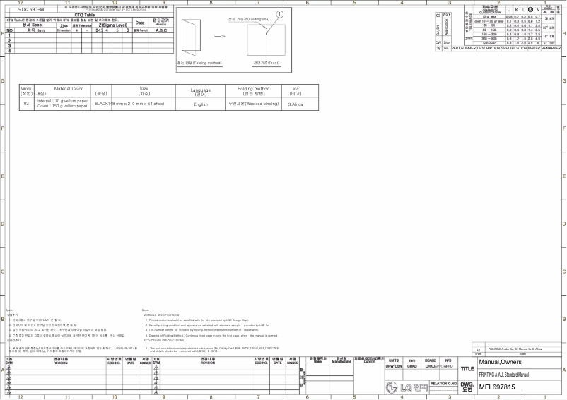 Página 1 del manual Manual de usuario LG A126JH