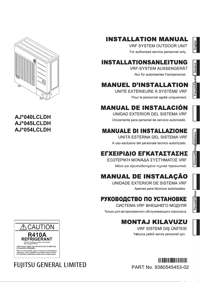 Página 1 del manual Manual de usuario Fujitsu AJH040LCLDH
