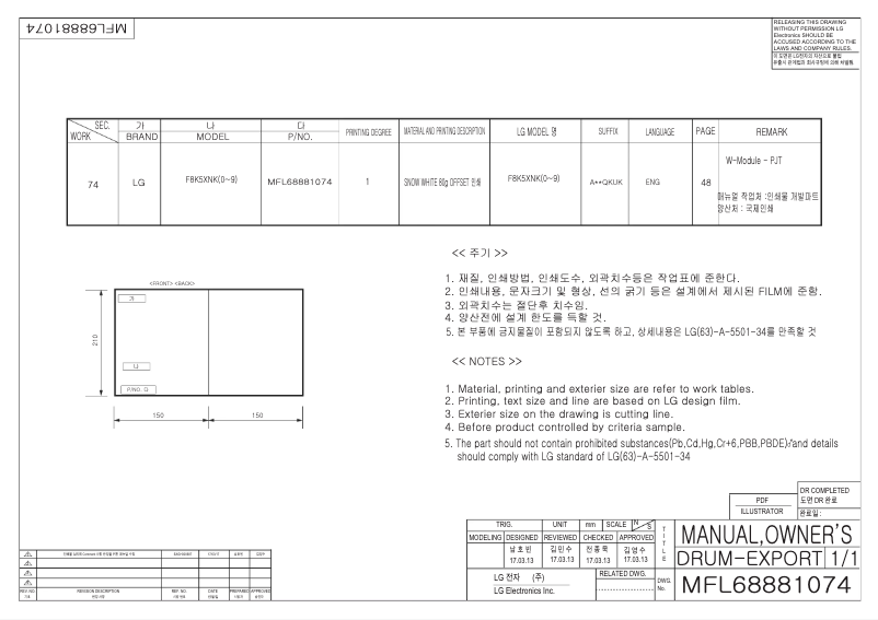 Imagen de la primera página del manual del dispositivo F8K5XN3