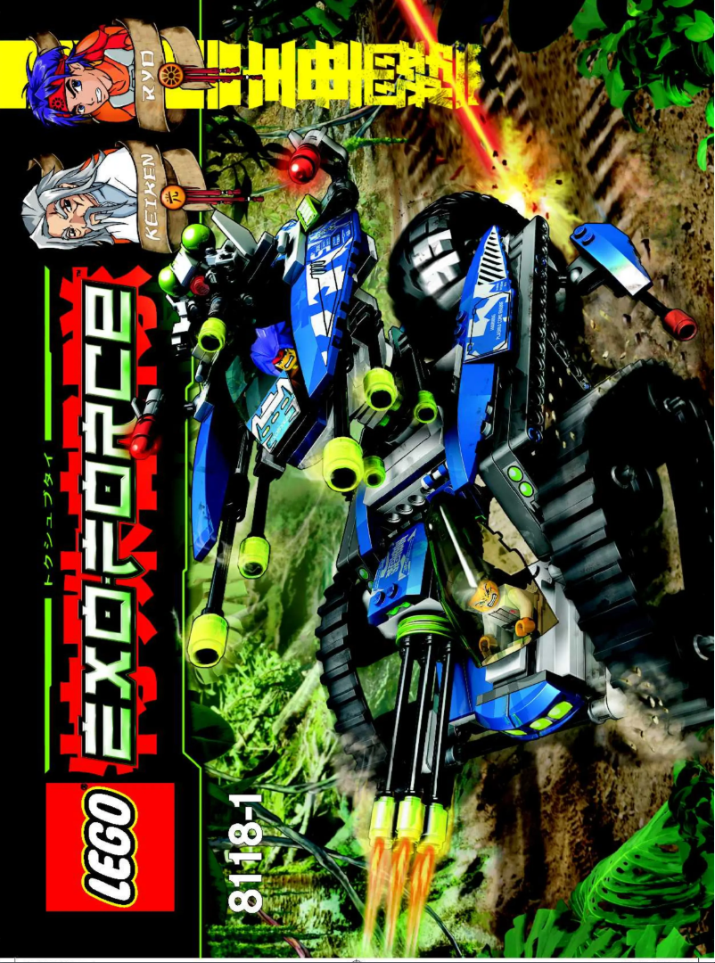 Imagen de la primera página del manual del dispositivo Hybrid Rescue Tank