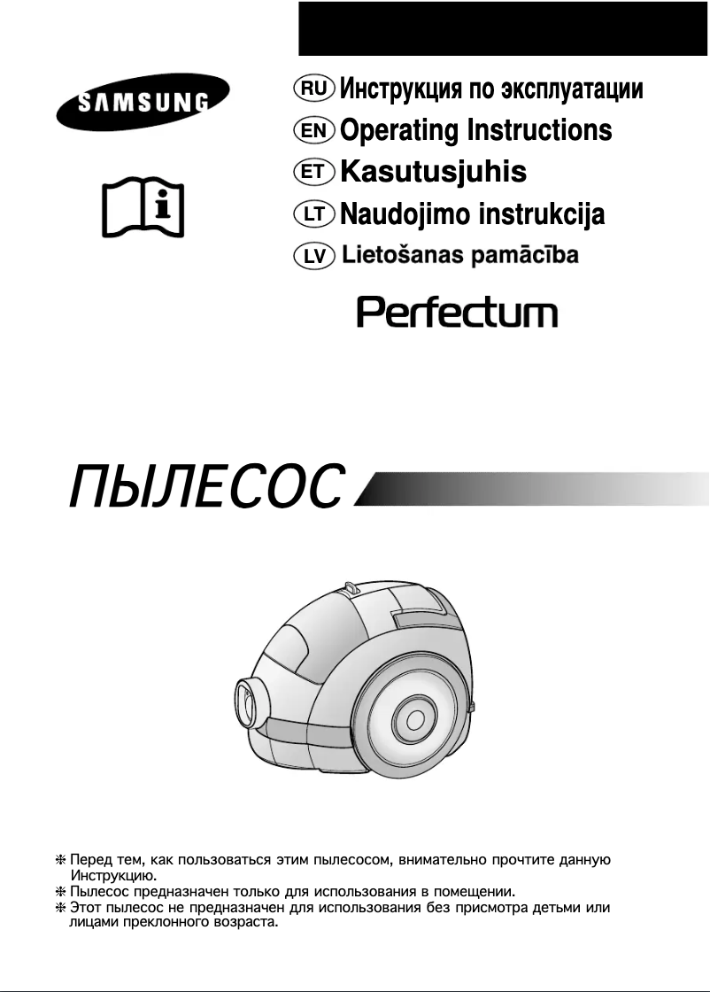 Página 1 del manual Manual de usuario Samsung SC7365