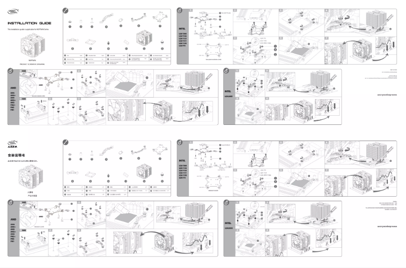 Página 1 del manual Manual de usuario Deep Cool Neptwin
