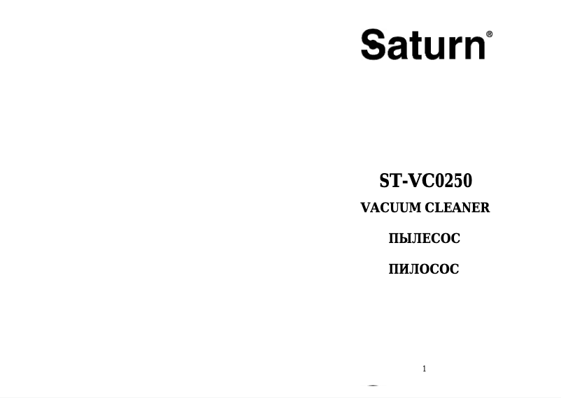 Imagen de la primera página del manual del dispositivo ST-VC0250