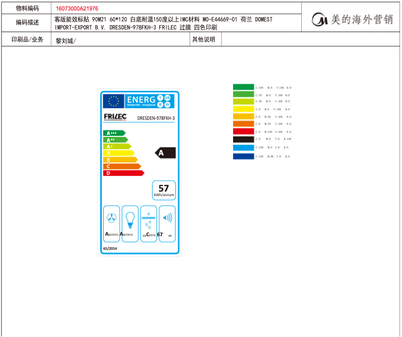 Imagen de la primera página del manual del dispositivo DRESDEN978FKH-3
