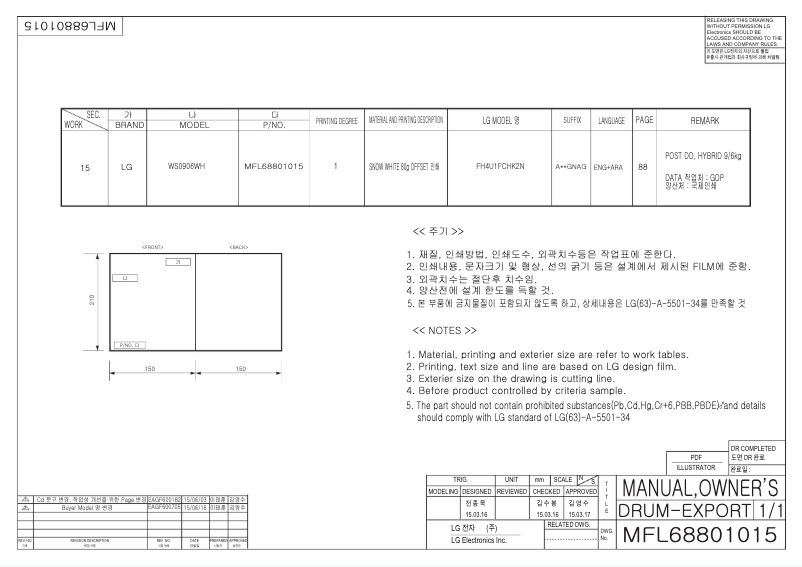 Imagen de la primera página del manual del dispositivo WS0906WHT