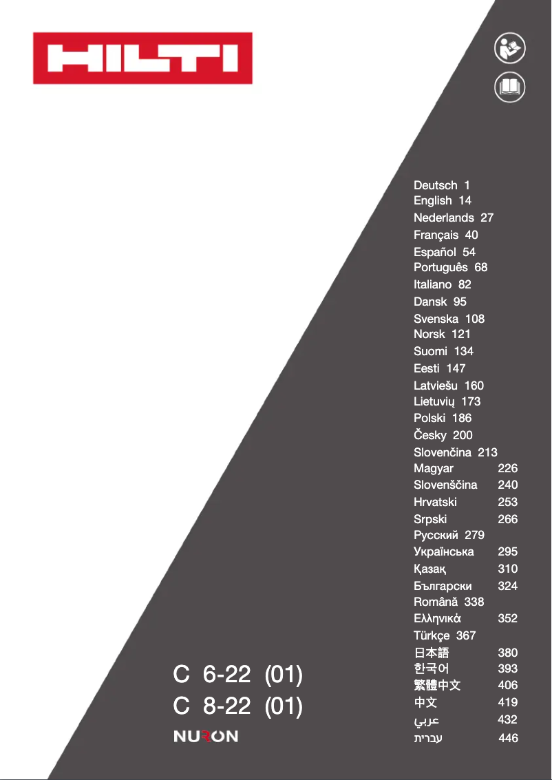 Imagen de la primera página del manual del dispositivo TE 500-22
