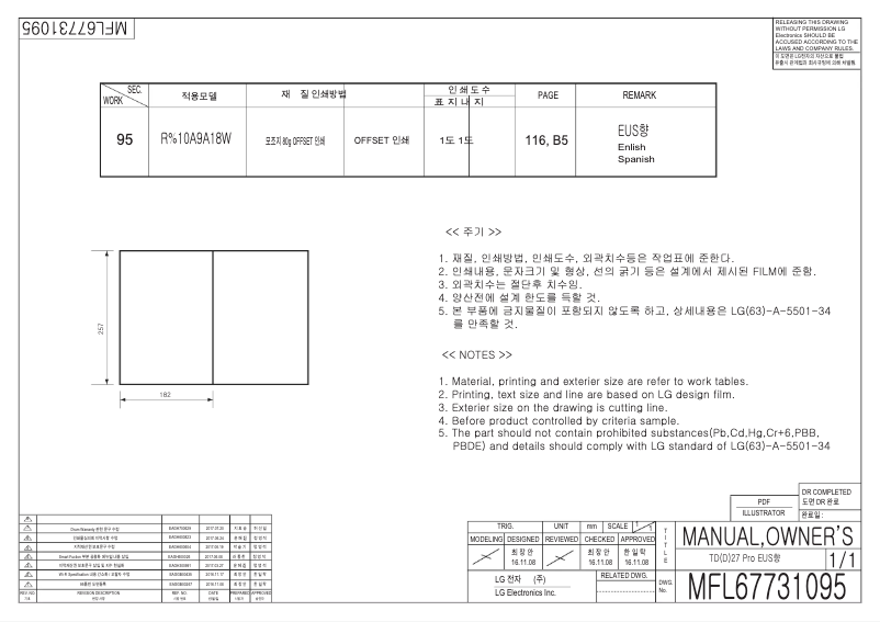 Imagen de la primera página del manual del dispositivo DLE7200VE