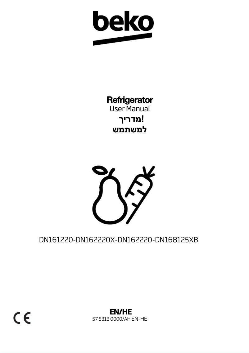 Imagen de la primera página del manual del dispositivo DN168125XB