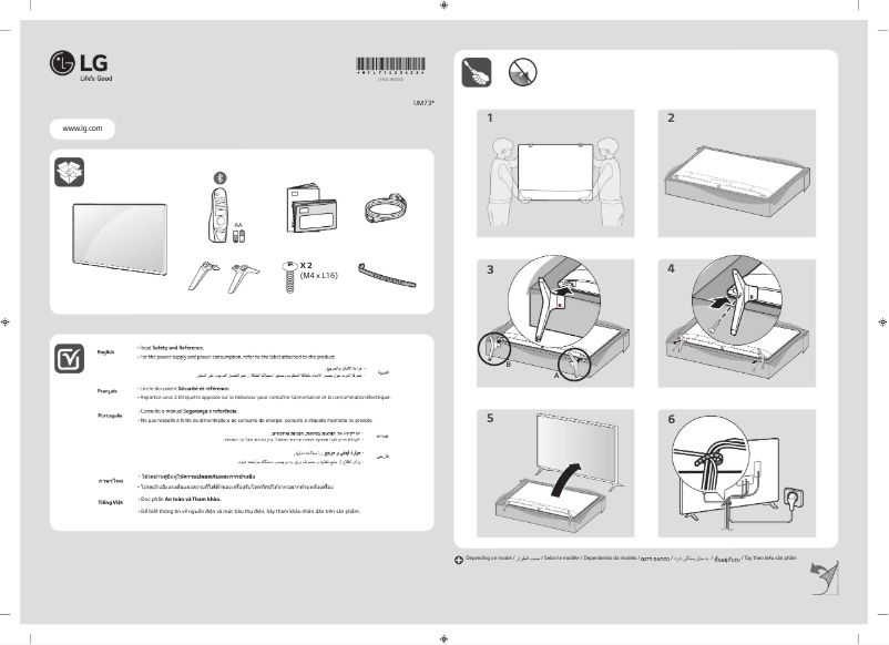 Imagen de la primera página del manual del dispositivo 43UM7300PTA