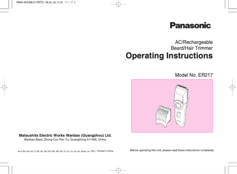 Página 1 del manual Manual de usuario Panasonic ER-217