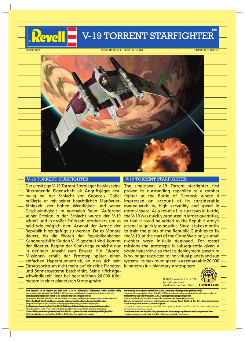 Imagen de la primera página del manual del dispositivo V-19 Torrent Starfighter (Clone Wars)