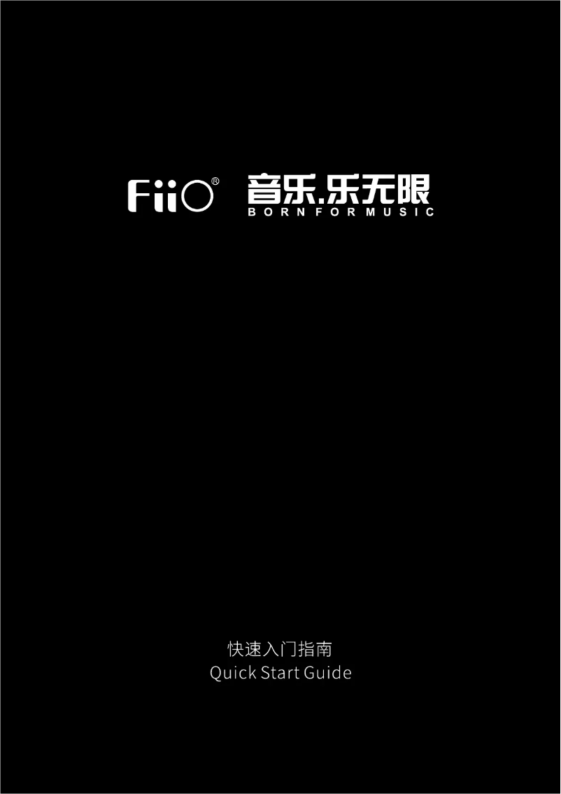 Página 1 del manual Manual de usuario FiiO KA1