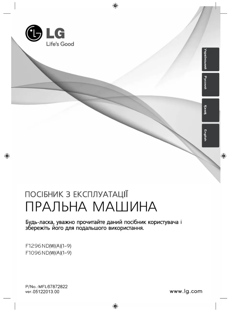 Imagen de la primera página del manual del dispositivo F1096ND