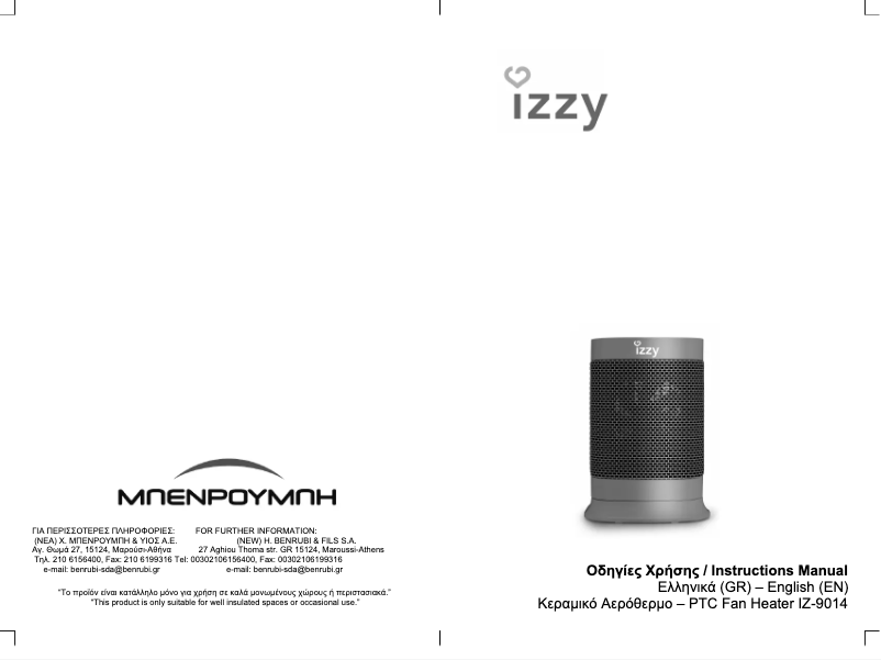 Imagen de la primera página del manual del dispositivo IZ-9014