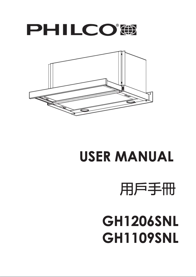 Imagen de la primera página del manual del dispositivo GH1206SNL
