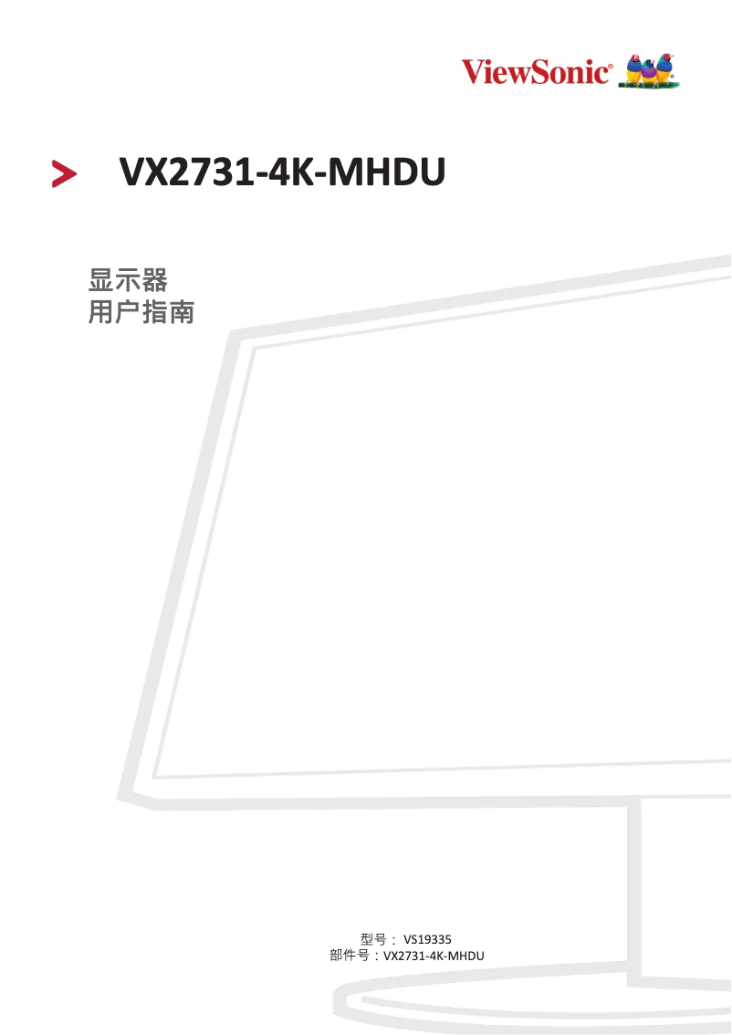 Imagen de la primera página del manual del dispositivo VX2731-4K-MHDU