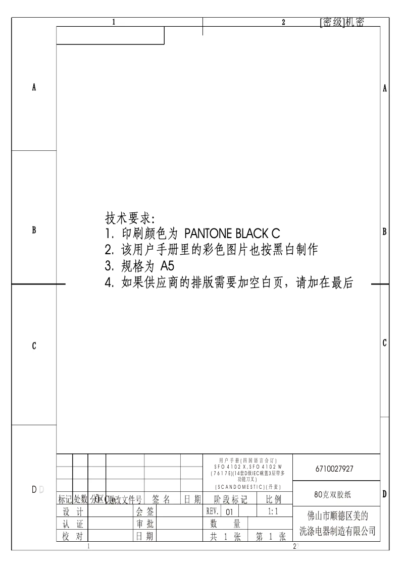 Página 1 del manual Manual de usuario Scandomestic SFO 4102 W
