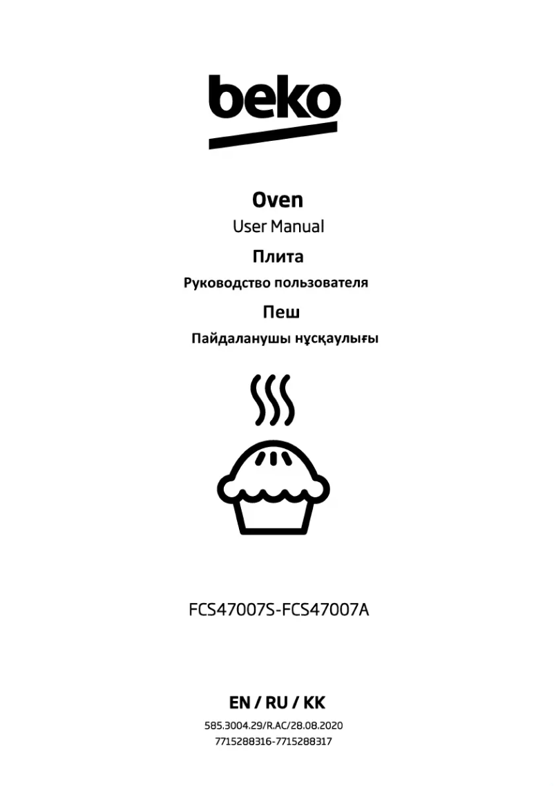 Imagen de la primera página del manual del dispositivo FCS47007S