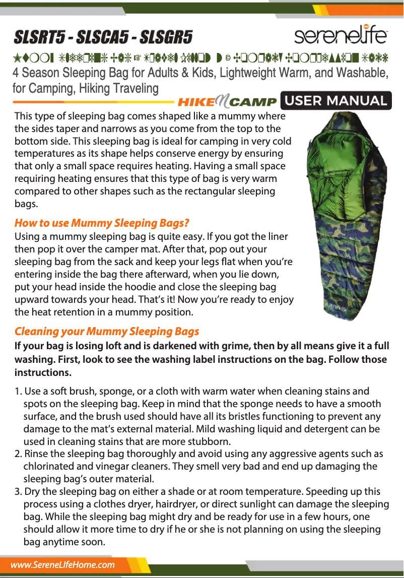 Imagen de la primera página del manual del dispositivo SLSRT5