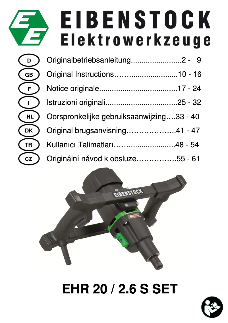 Imagen de la primera página del manual del dispositivo EHR 20/2.6 S